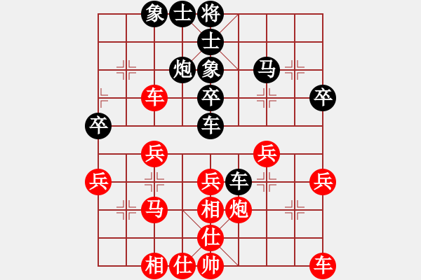 象棋棋譜圖片：奇景(日帥)-和-安順大俠(月將) - 步數(shù)：40 