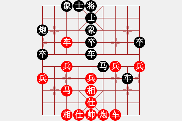 象棋棋譜圖片：奇景(日帥)-和-安順大俠(月將) - 步數(shù)：50 