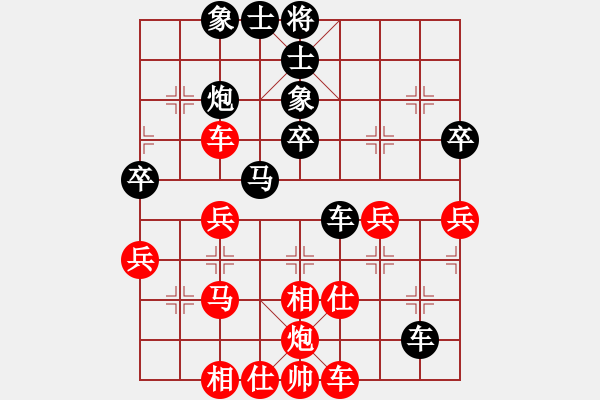 象棋棋譜圖片：奇景(日帥)-和-安順大俠(月將) - 步數(shù)：60 