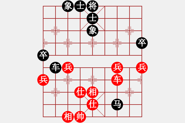 象棋棋譜圖片：奇景(日帥)-和-安順大俠(月將) - 步數(shù)：90 