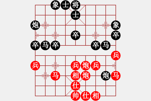 象棋棋谱图片：孙勇征 先胜 赖理兄 - 步数：40 