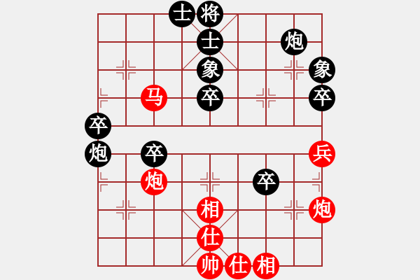 象棋棋譜圖片：孫勇征 先勝 賴?yán)硇?- 步數(shù)：60 