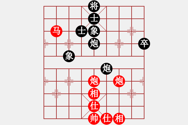 象棋棋譜圖片：孫勇征 先勝 賴?yán)硇?- 步數(shù)：80 