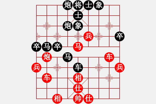 象棋棋譜圖片：濰衛(wèi)校甄(9星)-和-豬大圣(9星) - 步數(shù)：40 