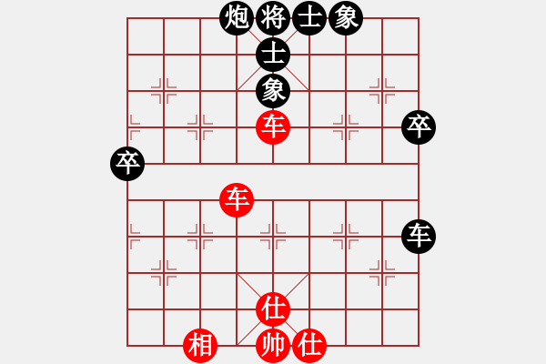 象棋棋譜圖片：濰衛(wèi)校甄(9星)-和-豬大圣(9星) - 步數(shù)：60 