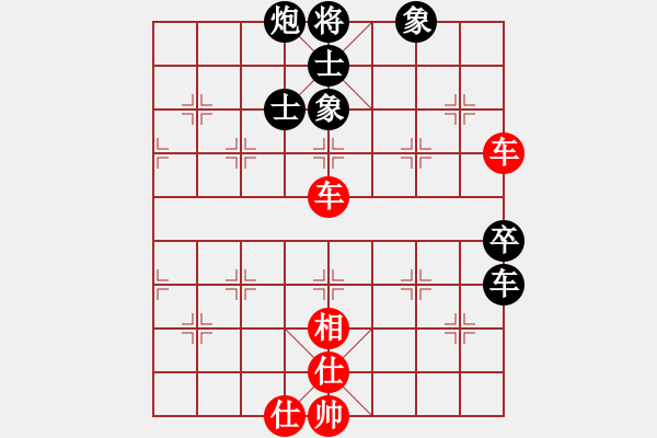 象棋棋譜圖片：濰衛(wèi)校甄(9星)-和-豬大圣(9星) - 步數(shù)：80 