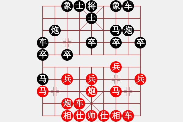 象棋棋譜圖片：中炮三兵VS屏風(fēng)馬車1進(jìn)3后馬2進(jìn)1 - 步數(shù)：18 