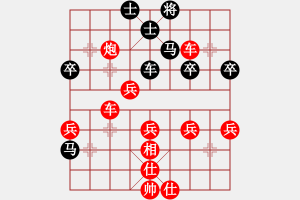 象棋棋譜圖片：雪狼[紅] -VS- 迷茫[黑] - 步數(shù)：49 