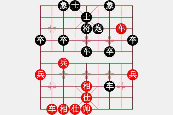 象棋棋譜圖片：叼著一殼煙(月將)-負-棒棒冰(月將) - 步數(shù)：50 