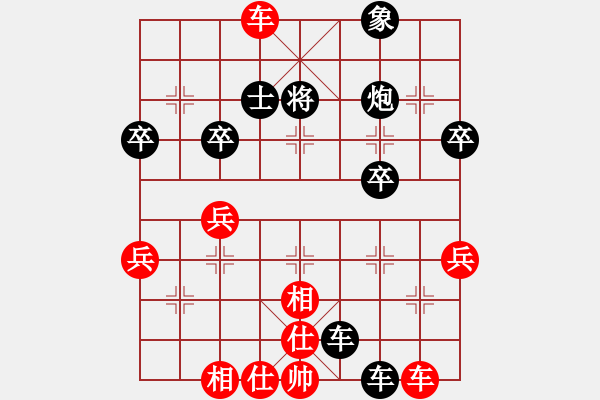 象棋棋譜圖片：叼著一殼煙(月將)-負-棒棒冰(月將) - 步數(shù)：60 