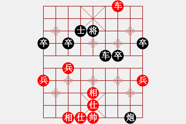 象棋棋譜圖片：叼著一殼煙(月將)-負-棒棒冰(月將) - 步數(shù)：66 