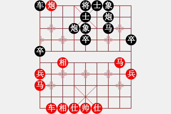 象棋棋譜圖片：李華（先負）黃松軒中炮對屏風(fēng)馬 - 步數(shù)：40 