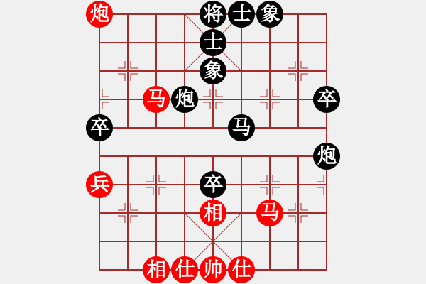 象棋棋譜圖片：李華（先負）黃松軒中炮對屏風(fēng)馬 - 步數(shù)：70 