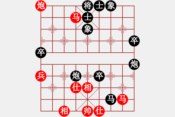 象棋棋譜圖片：李華（先負）黃松軒中炮對屏風(fēng)馬 - 步數(shù)：80 