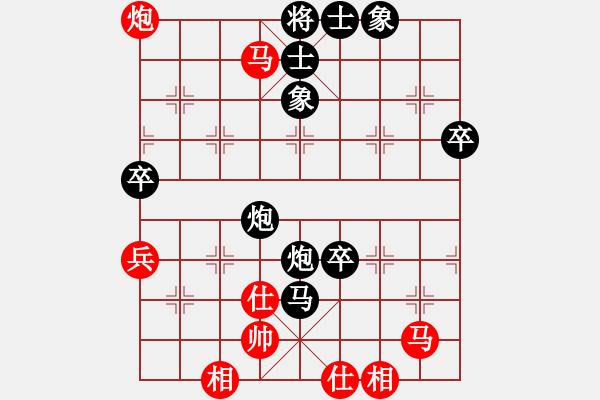 象棋棋譜圖片：李華（先負）黃松軒中炮對屏風(fēng)馬 - 步數(shù)：86 