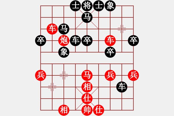 象棋棋譜圖片：江蘇棋院 徐建秒 和 北京中加 張強(qiáng) - 步數(shù)：40 