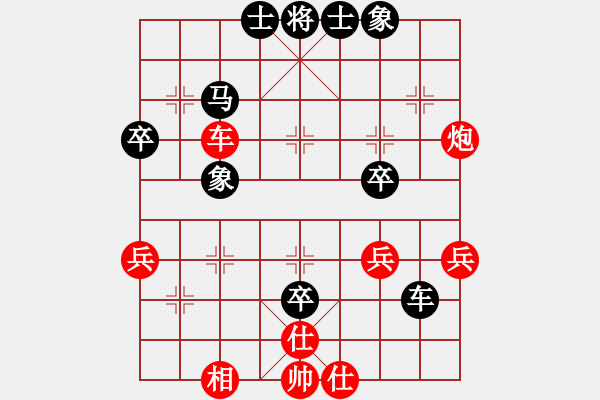 象棋棋譜圖片：江蘇棋院 徐建秒 和 北京中加 張強(qiáng) - 步數(shù)：50 