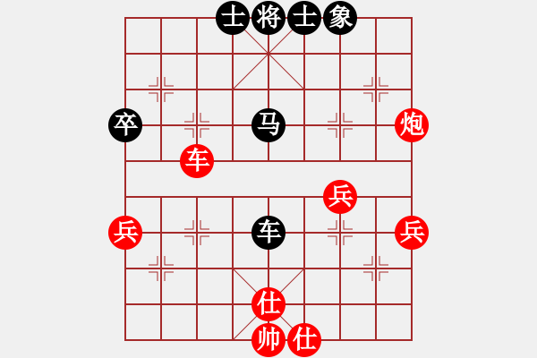 象棋棋谱图片：江苏棋院 徐建秒 和 北京中加 张强 - 步数：60 