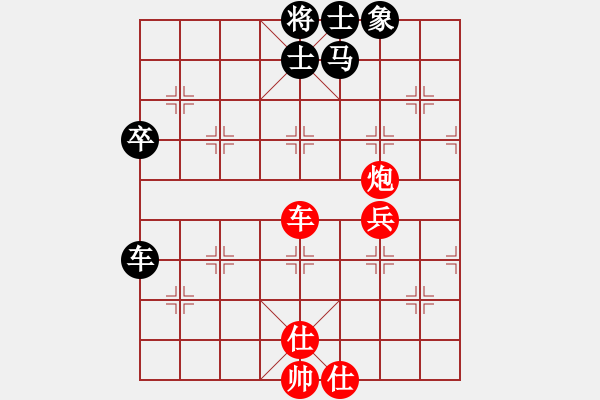 象棋棋譜圖片：江蘇棋院 徐建秒 和 北京中加 張強(qiáng) - 步數(shù)：70 