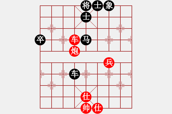 象棋棋譜圖片：江蘇棋院 徐建秒 和 北京中加 張強(qiáng) - 步數(shù)：78 