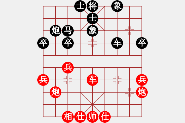 象棋棋譜圖片：許大禹     先負(fù) 李叢德     - 步數(shù)：40 