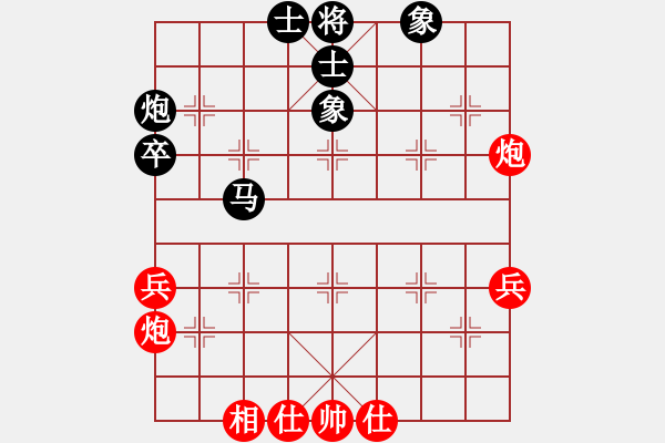 象棋棋譜圖片：許大禹     先負(fù) 李叢德     - 步數(shù)：50 