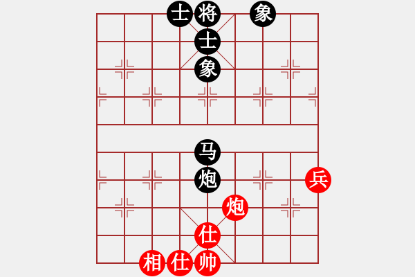 象棋棋譜圖片：許大禹     先負(fù) 李叢德     - 步數(shù)：60 