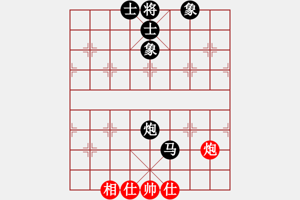 象棋棋譜圖片：許大禹     先負(fù) 李叢德     - 步數(shù)：70 