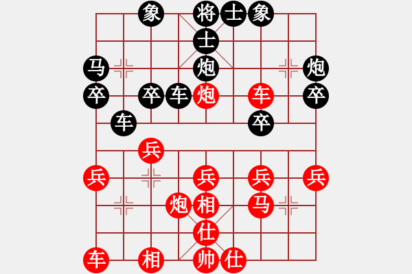 象棋棋譜圖片：景德鎮(zhèn) 劉軍 勝 景德鎮(zhèn) 溫陽(yáng) - 步數(shù)：30 