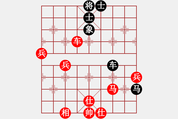 象棋棋譜圖片：景德鎮(zhèn) 劉軍 勝 景德鎮(zhèn) 溫陽(yáng) - 步數(shù)：70 