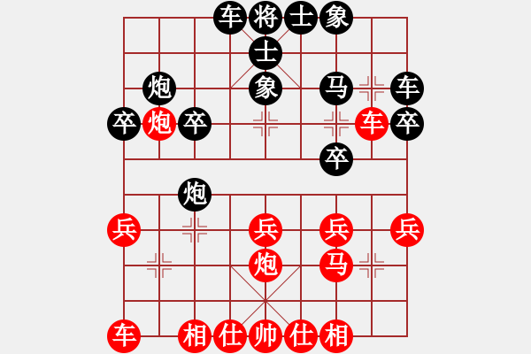 象棋棋譜圖片：嘉陵江(3段)-負(fù)-寒瘋子(5段) 五八炮對(duì)反宮馬 - 步數(shù)：20 