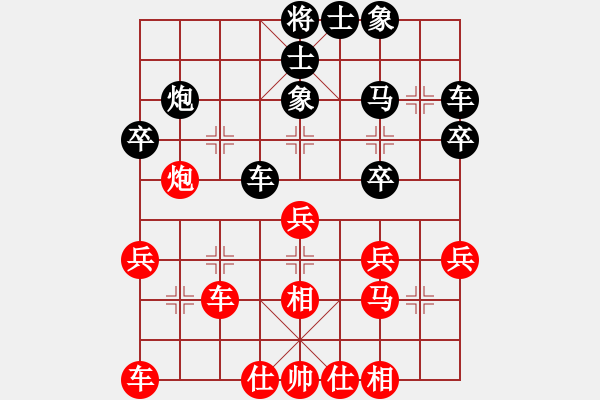 象棋棋譜圖片：嘉陵江(3段)-負(fù)-寒瘋子(5段) 五八炮對(duì)反宮馬 - 步數(shù)：30 