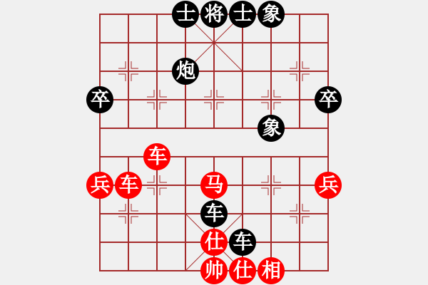 象棋棋譜圖片：嘉陵江(3段)-負(fù)-寒瘋子(5段) 五八炮對(duì)反宮馬 - 步數(shù)：50 