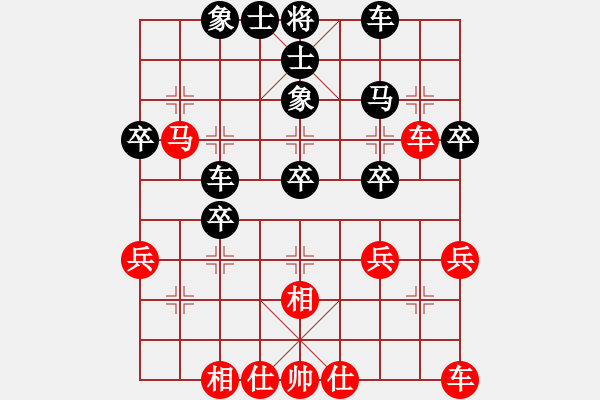 象棋棋譜圖片：行者必達[紅] -VS- 紅盾[黑]【多算者勝】【頂】 - 步數：40 