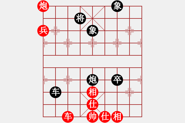 象棋棋譜圖片：爆炸小平頭。[739954503] 先負(fù) 好夢(mèng)[82909429] - 步數(shù)：100 