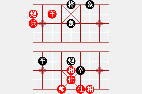 象棋棋譜圖片：爆炸小平頭。[739954503] 先負(fù) 好夢(mèng)[82909429] - 步數(shù)：110 