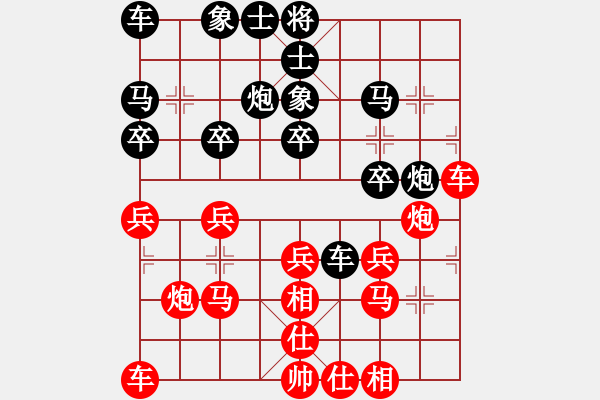 象棋棋譜圖片：爆炸小平頭。[739954503] 先負(fù) 好夢(mèng)[82909429] - 步數(shù)：20 