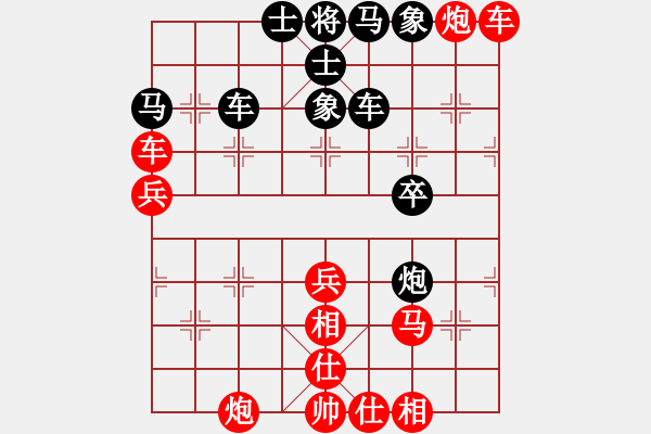 象棋棋譜圖片：爆炸小平頭。[739954503] 先負(fù) 好夢(mèng)[82909429] - 步數(shù)：50 