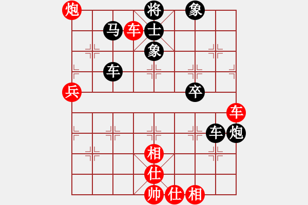 象棋棋譜圖片：爆炸小平頭。[739954503] 先負(fù) 好夢(mèng)[82909429] - 步數(shù)：70 