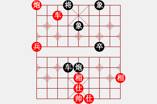 象棋棋譜圖片：爆炸小平頭。[739954503] 先負(fù) 好夢(mèng)[82909429] - 步數(shù)：90 