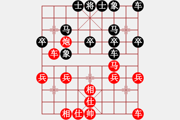 象棋棋譜圖片：我[295727882] -VS- 橫才俊儒[292832991] - 步數(shù)：30 