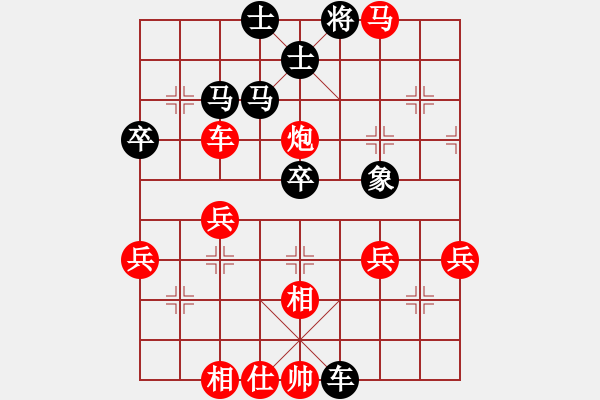 象棋棋譜圖片：我[295727882] -VS- 橫才俊儒[292832991] - 步數(shù)：60 