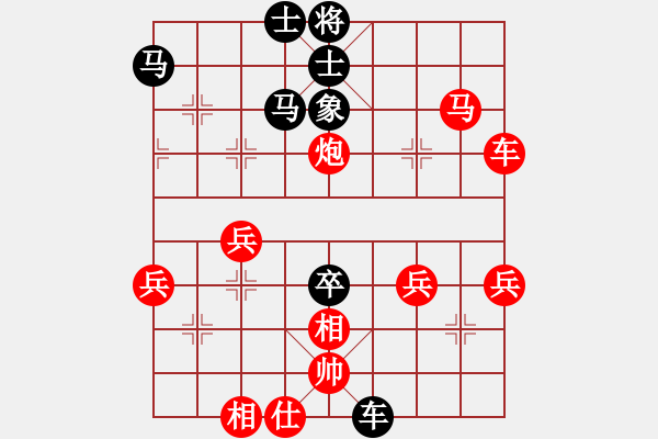 象棋棋譜圖片：我[295727882] -VS- 橫才俊儒[292832991] - 步數(shù)：70 