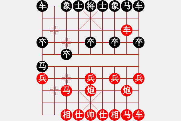 象棋棋譜圖片：人機(jī)對(duì)戰(zhàn) 2024-5-17 20:34 - 步數(shù)：10 