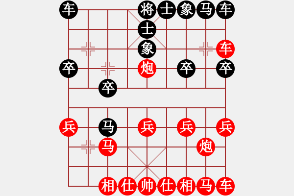 象棋棋譜圖片：人機(jī)對(duì)戰(zhàn) 2024-5-17 20:34 - 步數(shù)：16 