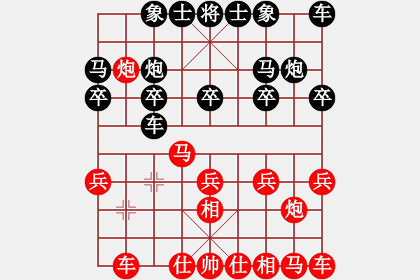 象棋棋譜圖片：鎖葫蘆炮待續(xù)… - 步數(shù)：13 