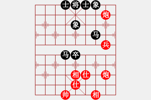 象棋棋譜圖片：車九進五(9星)-和-場均一條龍(北斗) - 步數(shù)：100 