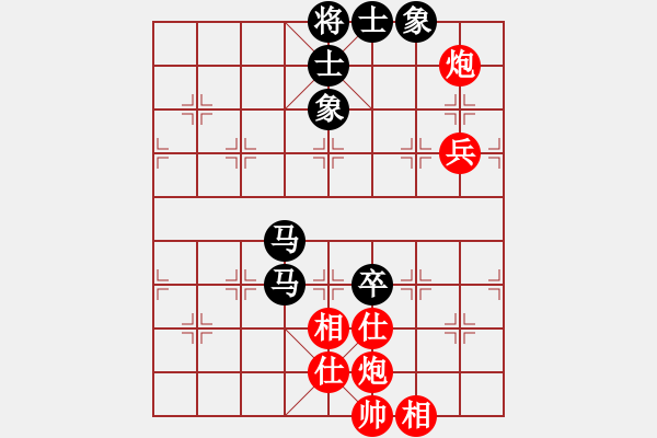 象棋棋譜圖片：車九進五(9星)-和-場均一條龍(北斗) - 步數(shù)：110 