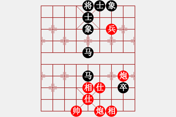 象棋棋譜圖片：車九進五(9星)-和-場均一條龍(北斗) - 步數(shù)：130 