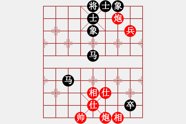 象棋棋譜圖片：車九進五(9星)-和-場均一條龍(北斗) - 步數(shù)：140 